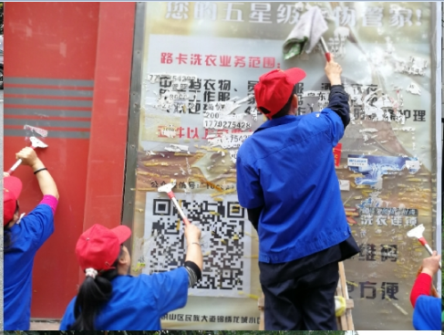 中谷苑物業(yè)管理處